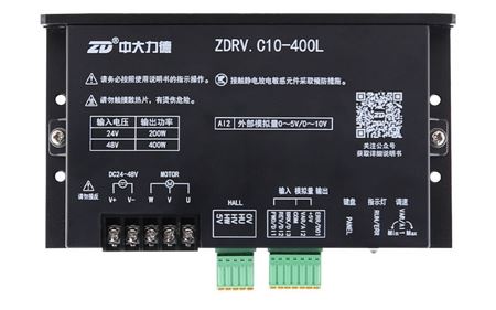 Brushless DC Motor Driver