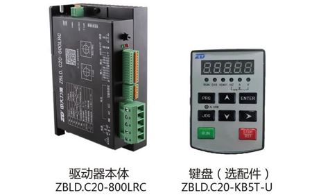 Brushless DC Motor Driver
