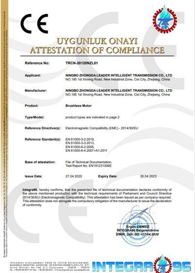 CE For brushless motor