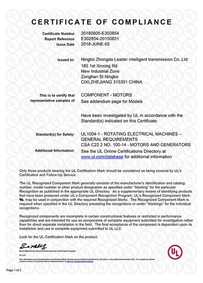 UL-Certification